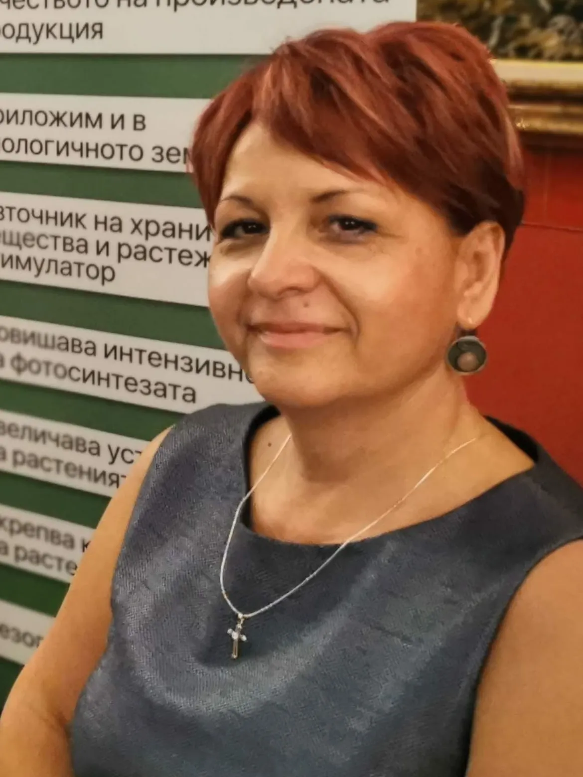 Снежана Благова